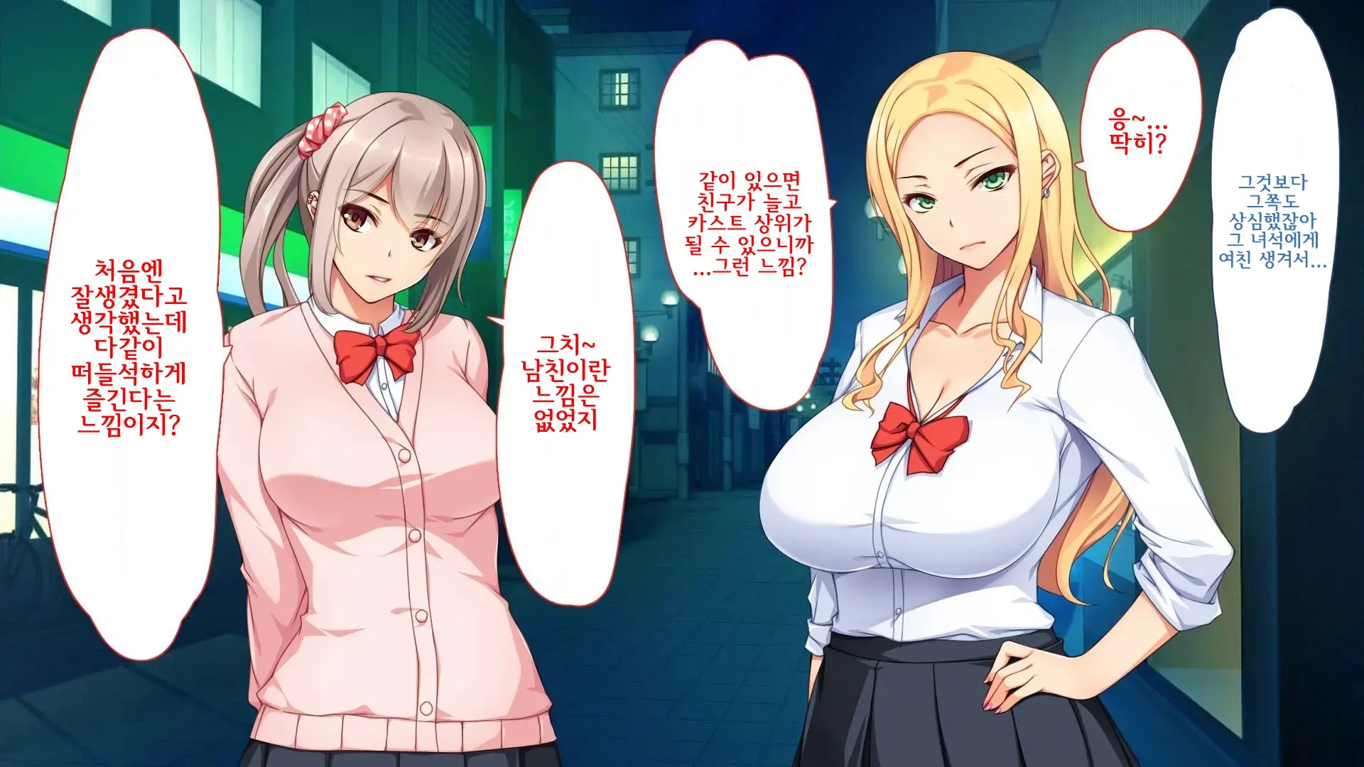 Charao Ni Kanojo Torareta Kedo Gal To Nakayoku Natte Zamaa Suru Hanashi